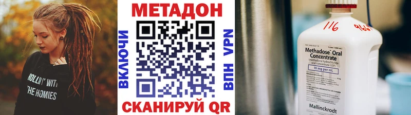 как найти закладки  Сызрань  Метадон кристалл 