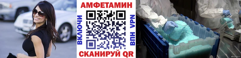 МЕТАМФЕТАМИН кристалл  где купить   Сызрань 