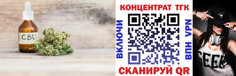 ТГК жижа  сайты даркнета формула  Сызрань 