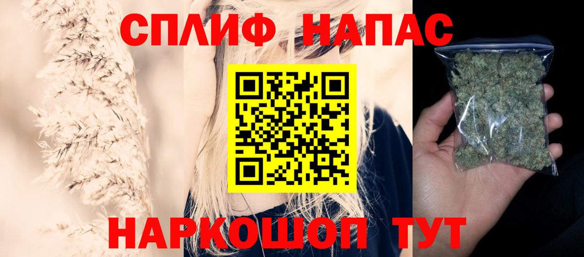 Каннабис Amnesia  Шишки марихуана MAZAR  Марихуана Ganja  Каннабис конопля  Вход с VPN  Сызрань 